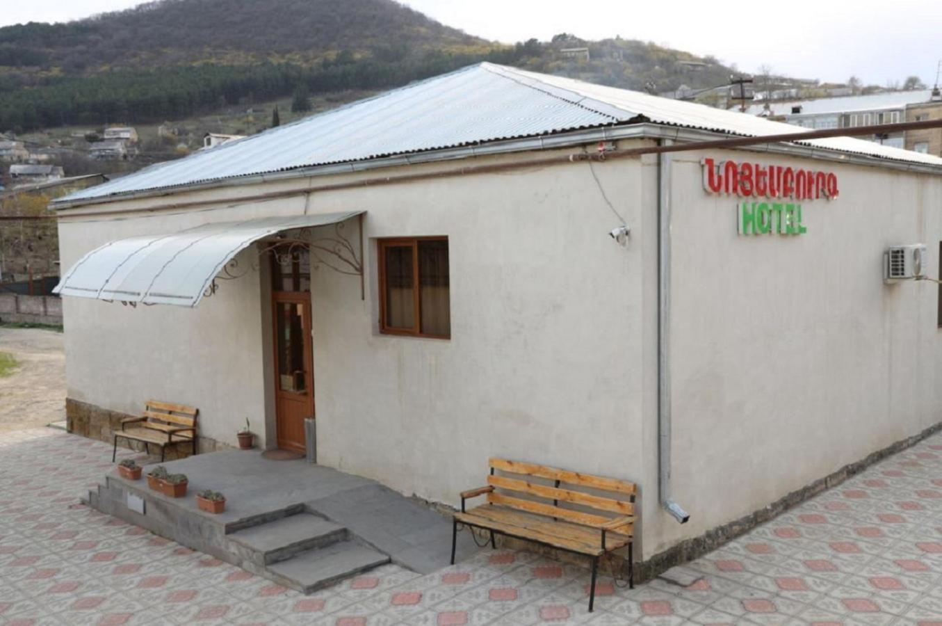 Noyemburg Hotel Noyemberyan Екстер'єр фото